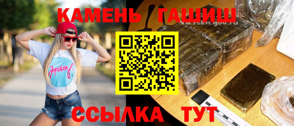 Гашиш Ice-O-Lator Канск