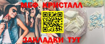 кристаллы Будённовск