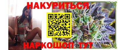 кристаллы Будённовск