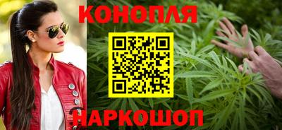 каннабис Бугуруслан