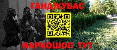 кристаллы Будённовск