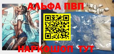а пвп мука Бузулук