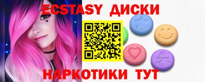 кристаллы Будённовск