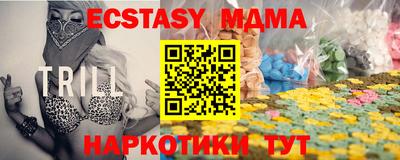 кристаллы Будённовск