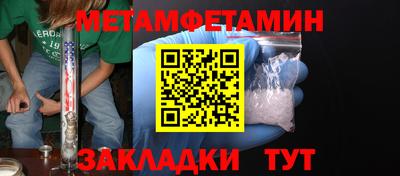 каннабис Конаково