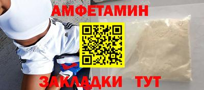 кристаллы Будённовск