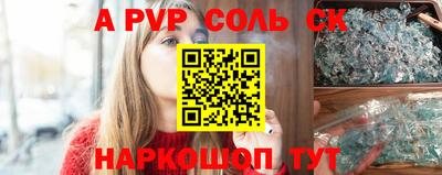 а пвп мука Бузулук