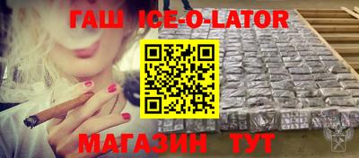 каннабис Бугуруслан