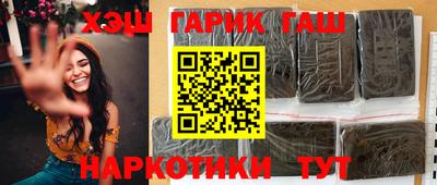 кристаллы Будённовск