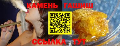 прущие крисы Комсомольск-на-Амуре