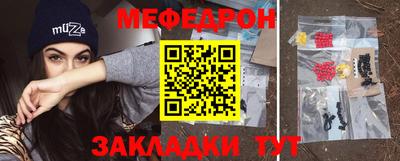 а пвп мука Бузулук