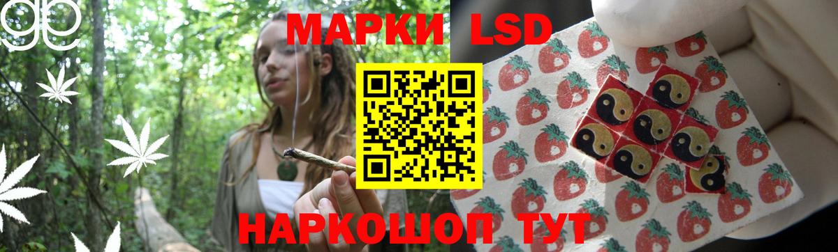 ГАШ  КОКАИН  АМФ   Вход с VPN  Канск  Меф  