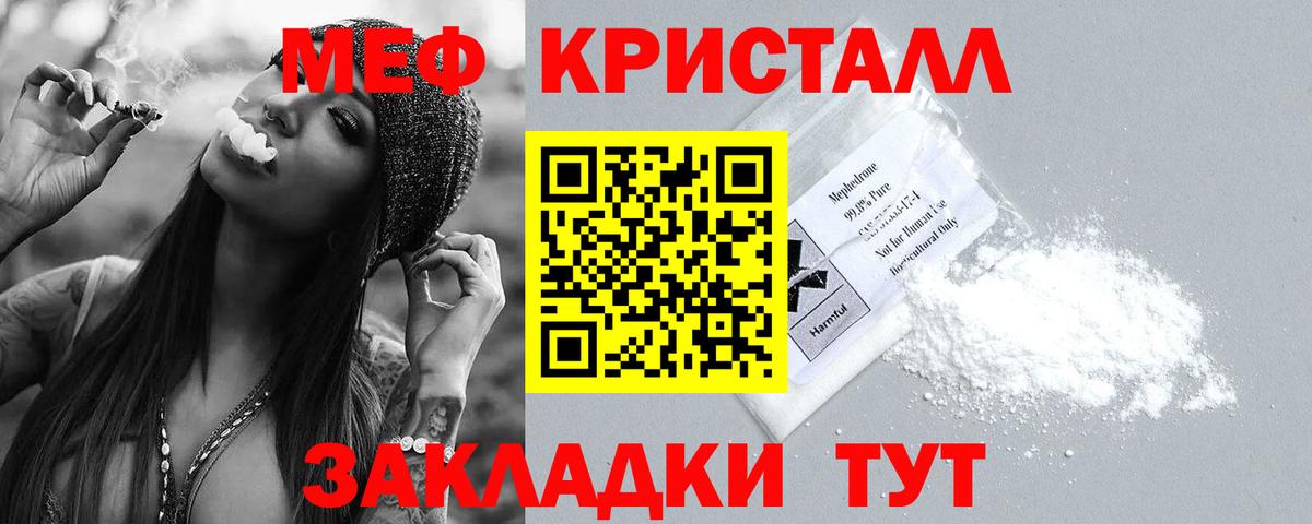 omg зеркало  Вход с VPN  Канск  Меф 4 MMC  Мефедрон mephedrone  МЕФ 