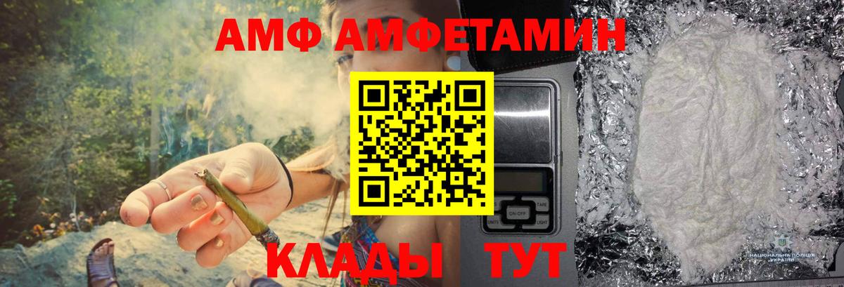 Метамфетамин Methamphetamine Канск