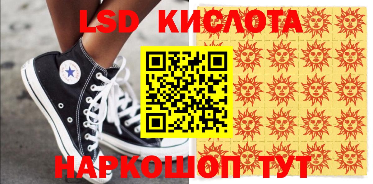 Канск  Марки 25I-NBOMe 1500мкг  Марки N-bome  Марки 25I-NBOMe 1500мкг  Вход с VPN 