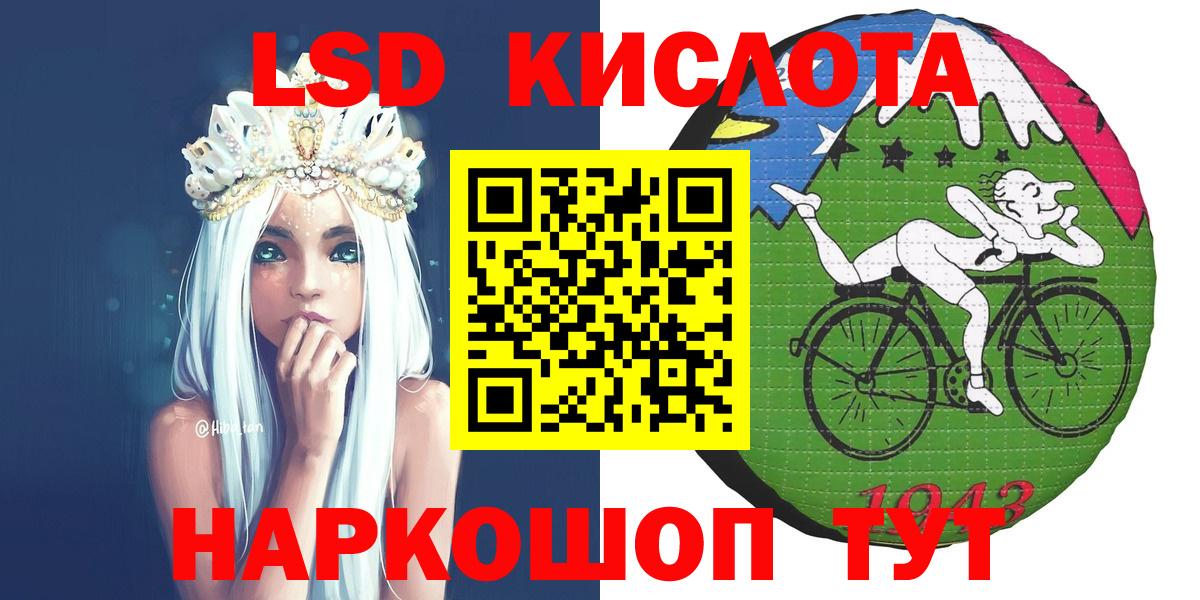 Марки N-bome 1,5мг Канск